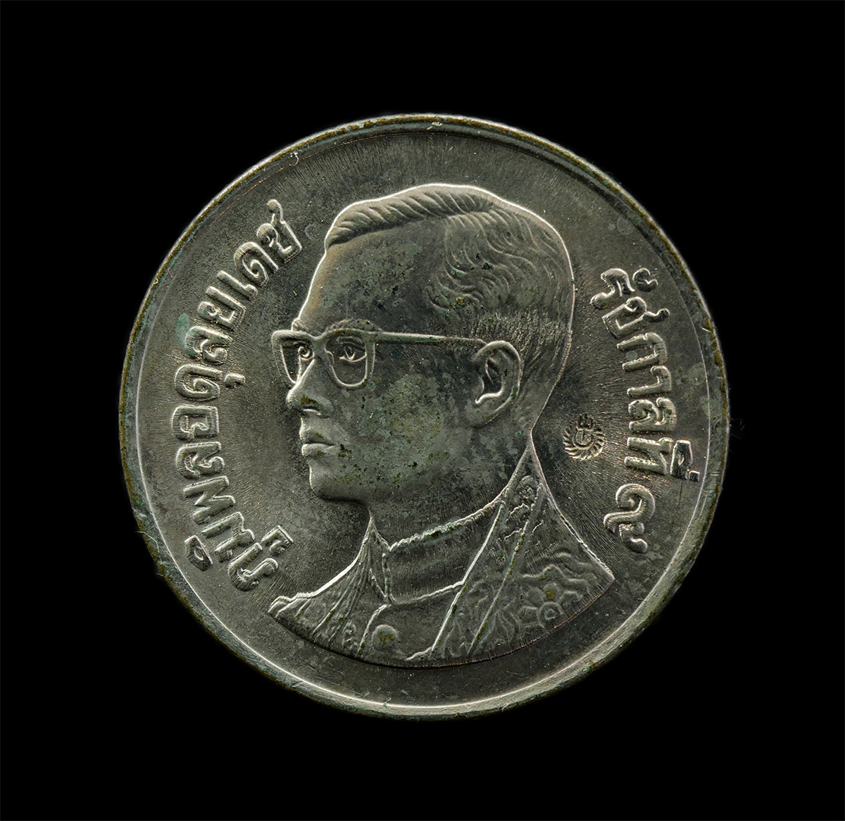 30Jun25 (87)ap.jpg - เหรียญขวัญถุง วัดสุทัศนเทพวราราม กรุงเทพฯ ตอกโค็ด จักรและตรีศูล ในปี 2541 หลวงปู่หมุน ฐิตสีโล วัดป่าหนองหล่ม และพระเกจิอาจารย์ร่วมปลุกเสก พระเก่าสวย พ [..] | https://kamulet.in.th